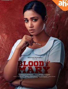 Bloody Mary FilmyFly 2022 Hindi Dubbed Telugu Uncut