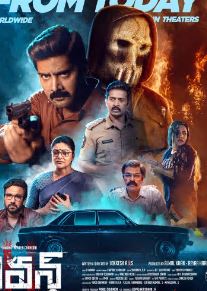 Eleven FilmyFly 2025 Hindi HQ Dubbed