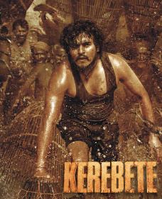 Kerebete FilmyFly 2024 Hindi Dubbed Kannada UnCut