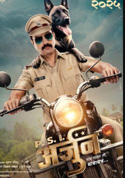 PSI Arjun FilmyFly 2025 Hindi HQ Dubbed