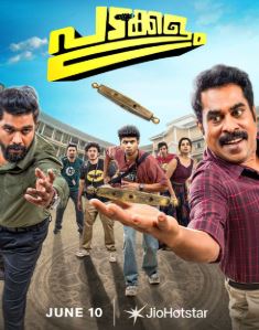 Padakkalam FilmyFly 2025 Hindi ORG Malayalam