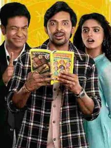 Sarangapani Jathakam FilmyFly 2025 Hindi HQ Dubbed