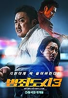 The Roundup No Way Out 2023 Hindi Dubbed English 480p 720p 1080p FilmyFly Filmyzilla