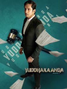 Yuddhakaanda Chapter 2 FilmyFly 2025 Hindi Kannada
